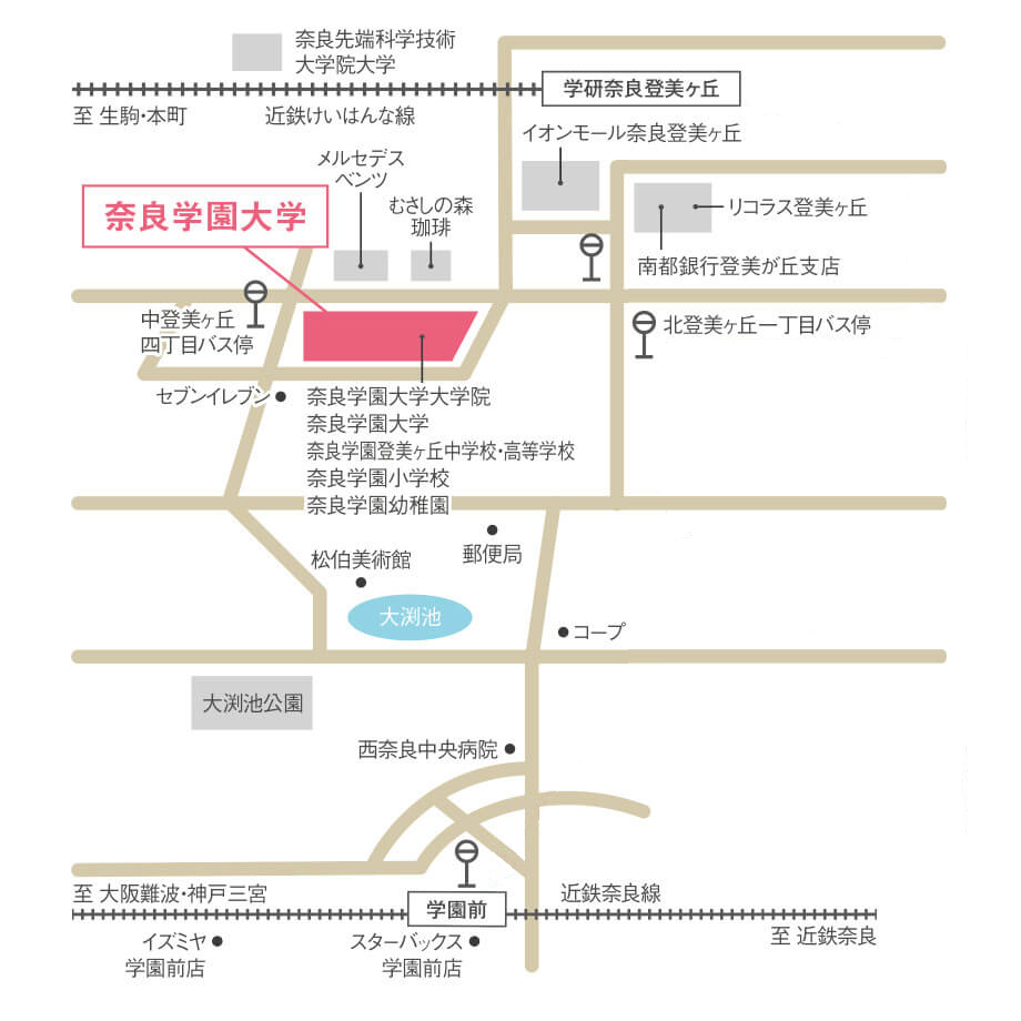 奈良学園大学 周辺図