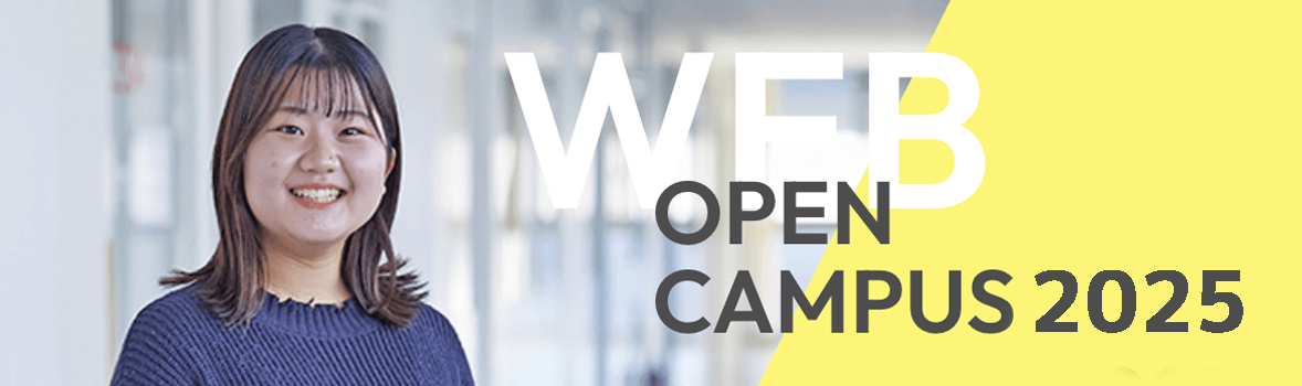 WEB OPEN CAMPUS