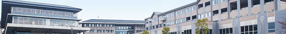 奈良学園大学について
