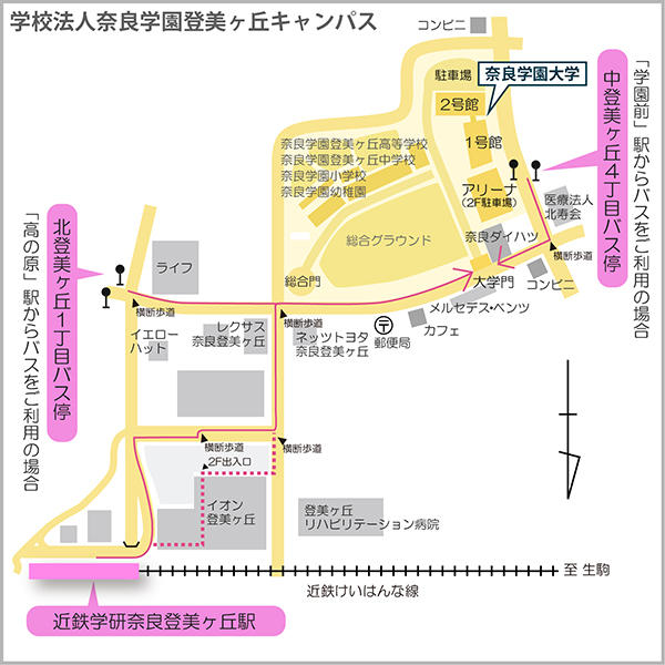 20190517_登美ヶ丘キャンパスＭＡＰ2号館へ.jpg