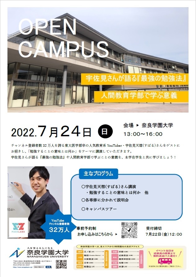 20220724.jpg